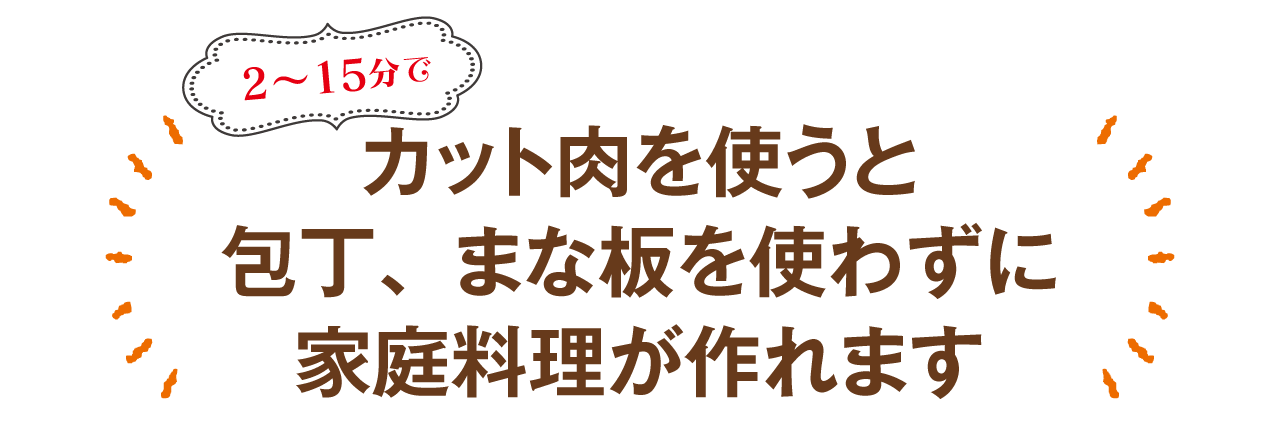 九州よか鶏の丘直売所 / TOPページ